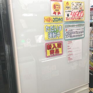 2014年製 TOSHIBA ノンフロン冷蔵庫 375L ファミリー冷蔵庫 3枚扉/3 