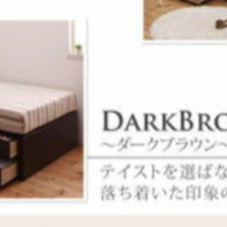 小さいベッド フルセット シングル 新品