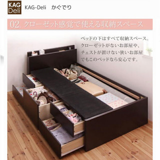 小さいベッド フルセット シングル 新品