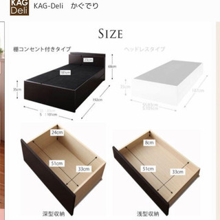 小さいベッド フルセット シングル 新品