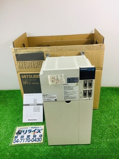 三菱電機 サーボアンプ MR-J2S-700A【リライズ野田愛宕店】【店頭取引限定】【中古品】1点限り早い者勝ち！