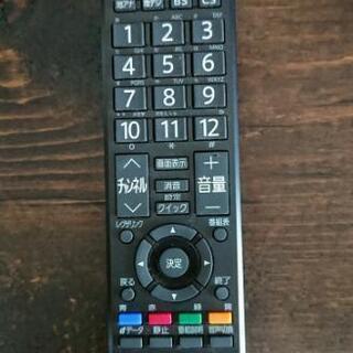 TOSHIBA製の液晶テレビ、リモコン付き、HDMI端子あり。32型 TOSHIBA製