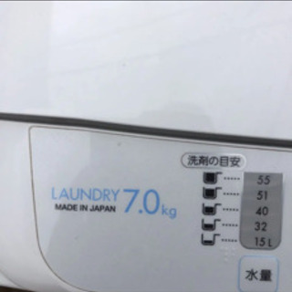 laundry 7.kg 