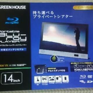 Amazon | セントレードM.E. AVOX ポータブル ブルーレイディスク