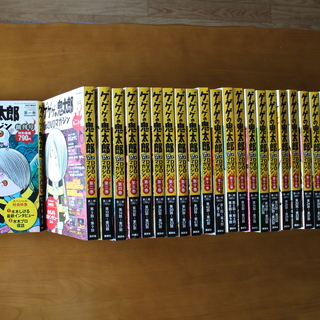 ゲゲゲの鬼太郎　テレビアニメ　DVDコレクション全27巻
