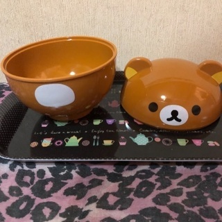 リラックマ 蓋つきお椀