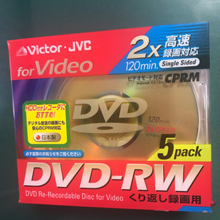 DVD-RW5pack取りに来て頂ける方、差し上げます！