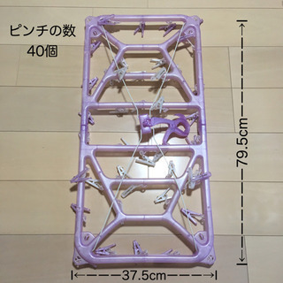 取引先決定＊3種類の洗濯物ハンガー