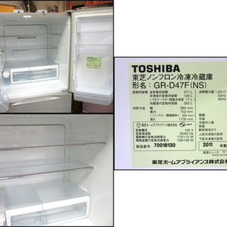 【送料込】TOSHIBA 2017年製ノンフロン冷蔵庫（363L） ET1457番⭐️SHARPノンフロン冷凍冷蔵庫⭐️ 2018年製