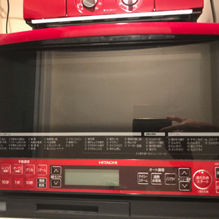 日立 スチームオーブンレンジ ヘルシーシェフ ３１L パールレッド MRO-NS8 R