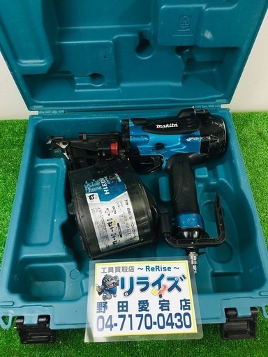 マキタ 高圧釘打ち機 90mm エアダスタ付 AN931HM【リライズ野田愛宕店】【店頭取引限定】【中古品】1点限り早い者勝ち！