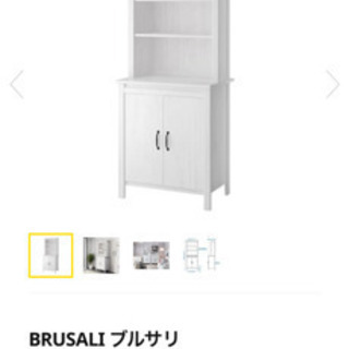 【至急】IKEAの棚【あげます】