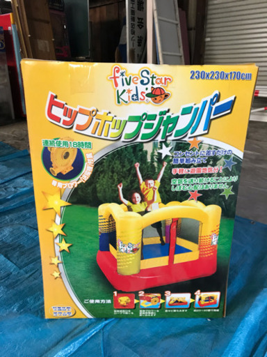 新品激レア！ヒップホップジャンパー 専用送風機付き 家で簡単エアトランポリン！