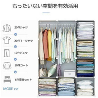 Lifediy 収納ボックス 扉付き 収納棚 衣類収納ラック 組み立て式 ダンス 大容量 白 25box ポチ子の飼主 飯田橋の収納家具 棚 シェルフ の中古あげます 譲ります ジモティーで不用品の処分