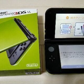 New3DSLL 美品おまけ付き