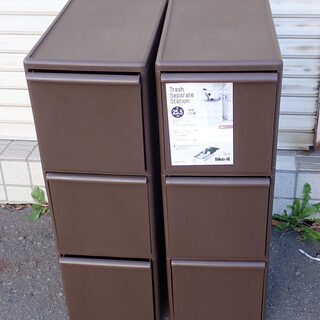 札幌市 プラのゴミ箱 3段 2個 分別引き出し 25.5x46....