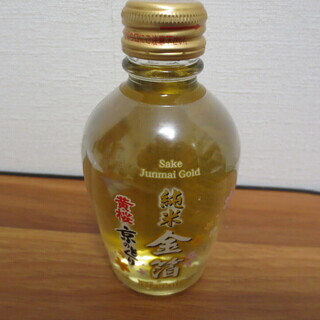 【無料】古酒 日本酒 黄桜 京のとくり 純米金箔 180ml