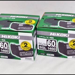 未使用 Hikoki 純正バッテリー BSL1460 x 2個セット 14.4V 6.0Ah 6A 旧日立工機