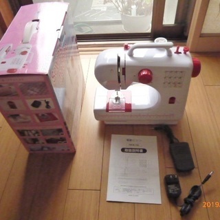 中古fhsmが無料 格安で買える ジモティー