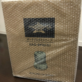 定価以下！センゴクアラジン  ガスストーブ  希少グリーン