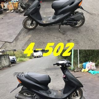 即お取引頂きました。☆GARAGE-ECO千音寺☆ライブディオAF34マッド 4-