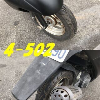 即お取引頂きました。☆GARAGE-ECO千音寺☆ライブディオAF34マッド 4-