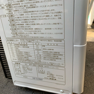 y588☆ コロナ 2013年製 FF式石油ストーブ FFストーブ FF-3513GS