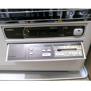 札幌 美品【FF式ストーブ サンポット FFR-7010RF O】2016年製 木造～18畳