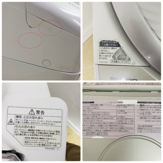 SHARP　乾燥機能付き洗濯機　8kg　東京　神奈川　格安配送