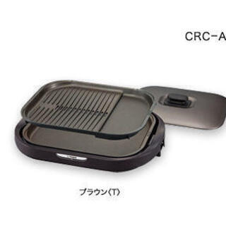 タイガー　ホットプレート〈モウいちまい〉　CRC-A200