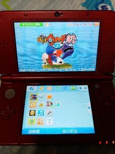 ３ＤＳＬＬ赤