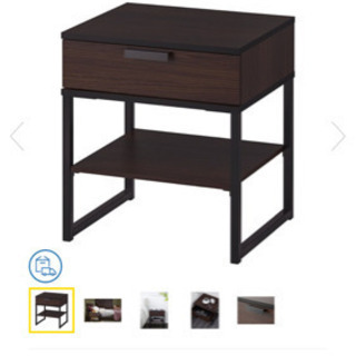 取引成立  IKEAベッドサイドボード