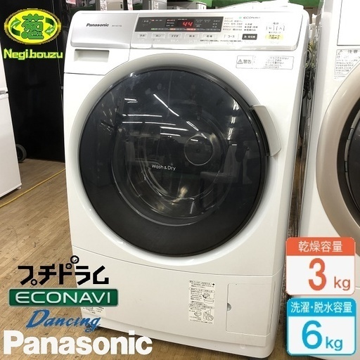 美品【 Panasonic 】パナソニック 洗濯6.0kg/乾燥3.0kg ドラム洗濯機プチドラムマンションサイズ ダンシング洗浄 NA-VD110L