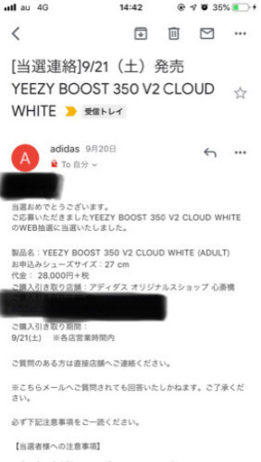 スニーカー YEEZY BOOST 350 V2 CLOUD WHITE