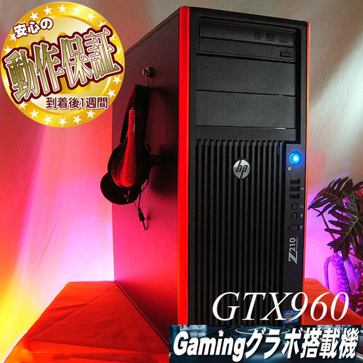【☆特価☆ヘッドセット付ゲーミングPC】PUBG・フォートナイト◎