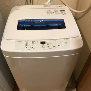 【お譲り先決定しました】洗濯機