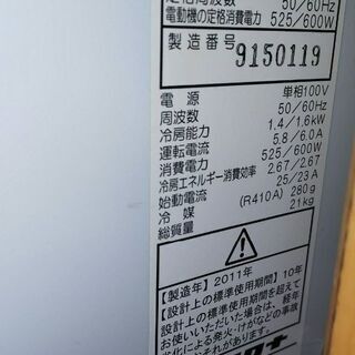 コロナ 冷房専用窓エアコン CW-1611E8