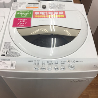 TOSHIBA】1年間の保証付！全自動洗濯機売ります！