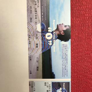 【９／２４まで】スーパーフライ  大阪城ホール９／２８(土)