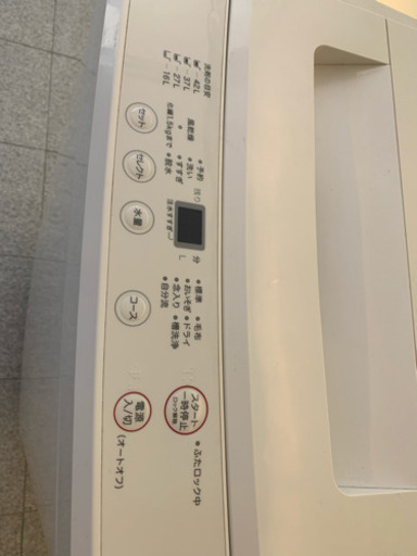 配送無料 2015年式 無印 洗濯機 4.5kg