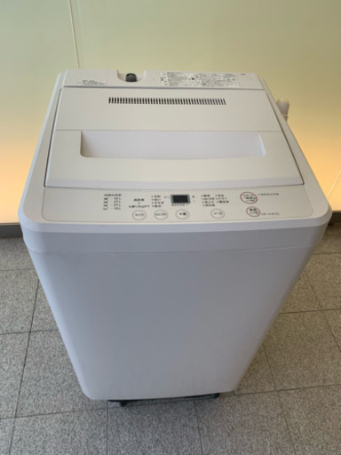 配送無料 2015年式 無印 洗濯機 4.5kg