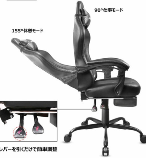 新品  ゲーミングチェア オフィスチェア オットマン付き 多機能 ゲーム用チェア パソコンチェア リクライニング ハイバック ヘッドレスト 腰にやさしいランバーサポート ひじ掛け PUレザー MF96A