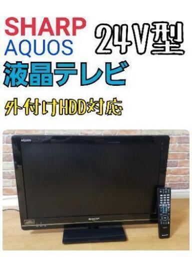 【美品】シャープ 24V型 液晶 テレビ AQUOS LC-24K7-B フルハイビジョン　LED  外付けHDD対応　 2012年モデル\n\n