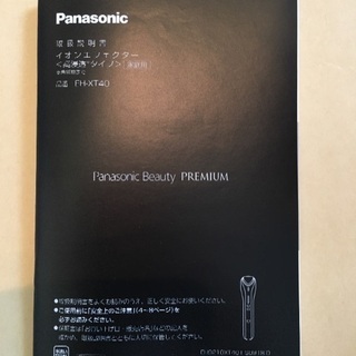パナソニックビューティプレミアム イオンイフェクター パナソニックビューティプレミアム イオンイフェクター
