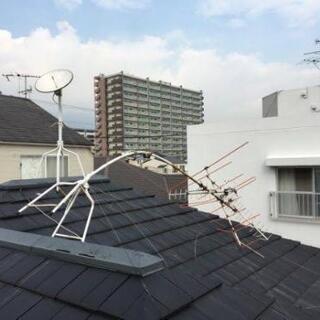 太陽光温水器やアンテナ撤去など、屋根に登って作業できる方 - 町田市