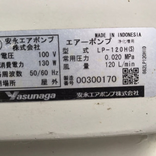 安永エアーポンプ LP120H（S）動作確認済 空気取込口 フィルター パッキン新品交換済②