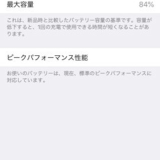 iPhone X 256GB スペースグレイ