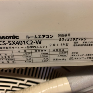パナソニック2011年式 14畳エアコン 取り付け可能