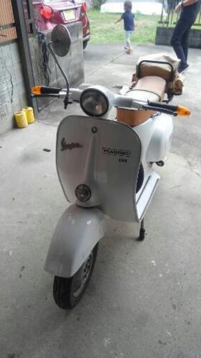 ベスパ　スモールボディー　原付き二種