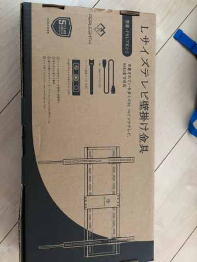 TV 壁掛け治具